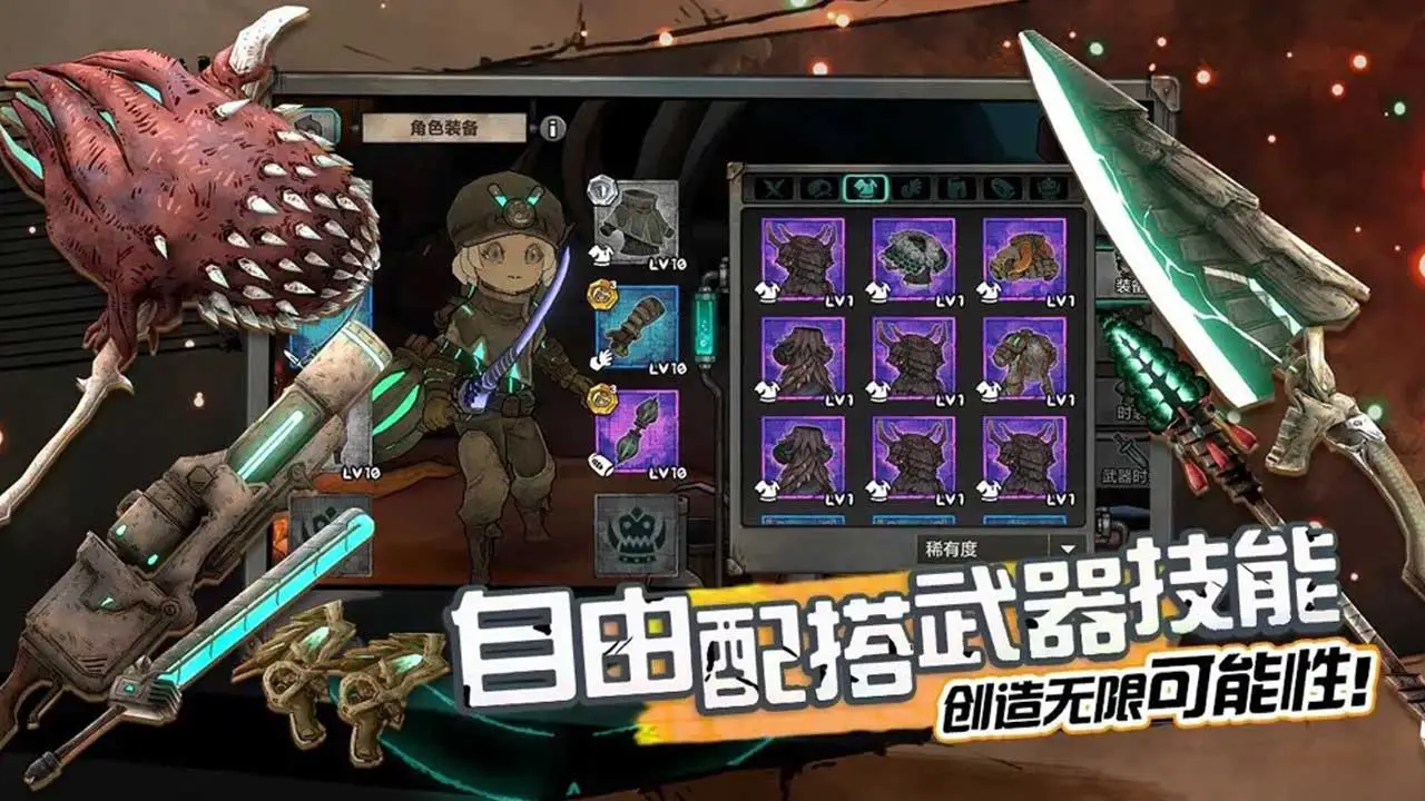 阿比斯少年冒险团图片