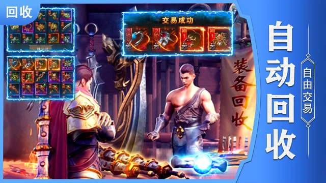 傲视天下兑换码礼包大全2026 傲视天下最新可用兑换码CDK合集图片