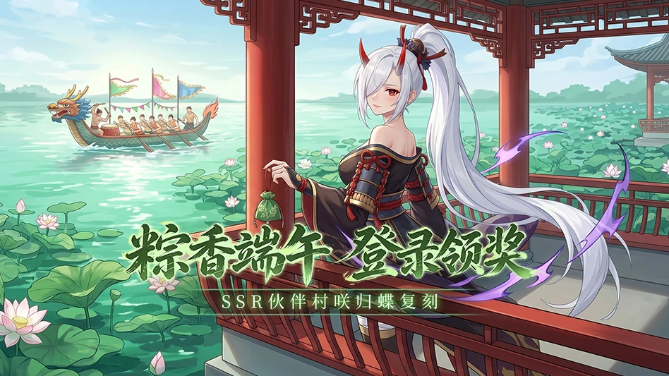 梦的第七章图片