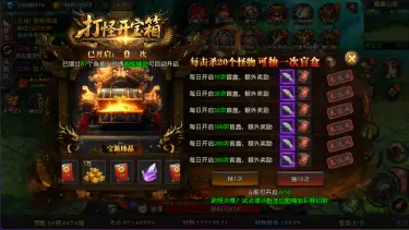 《战与灵》【打金挂机攻略】散人挂机收益体系解析图片