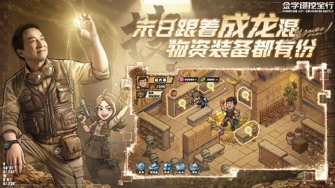 生存33天图片_3