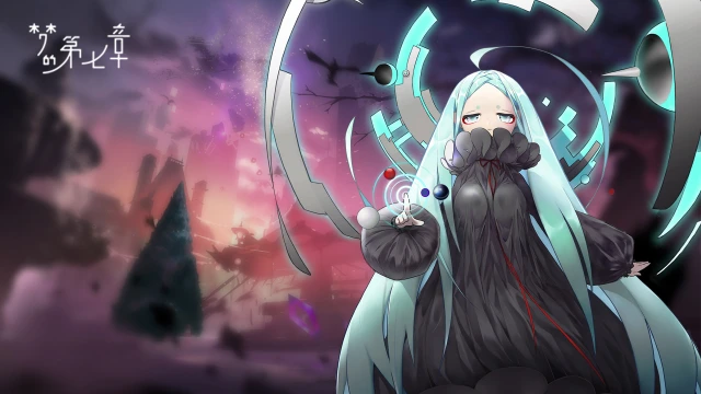 《梦的第七章》【链接者档案】罗塔妮安图片