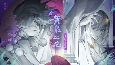 《龙族：卡塞尔之门》须佐织梦！全新UR伙伴须佐之男命源稚女登场！图片
