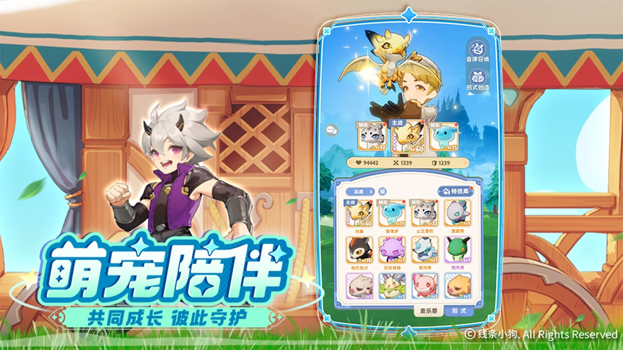 出发吧麦芬图片