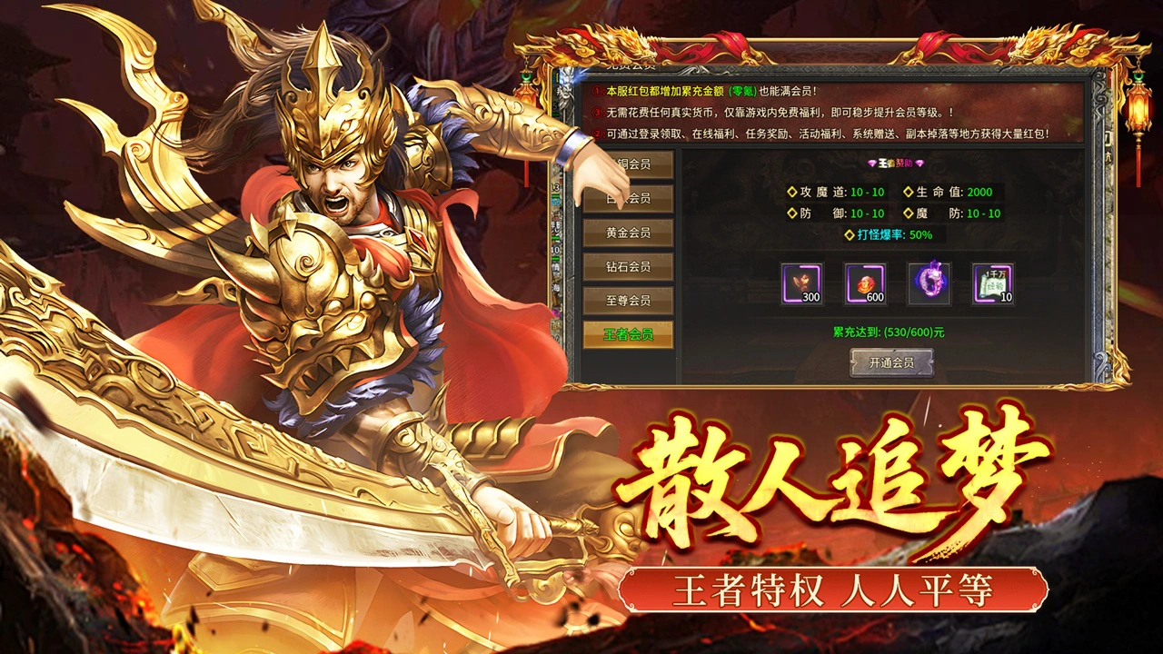 大刀客图片