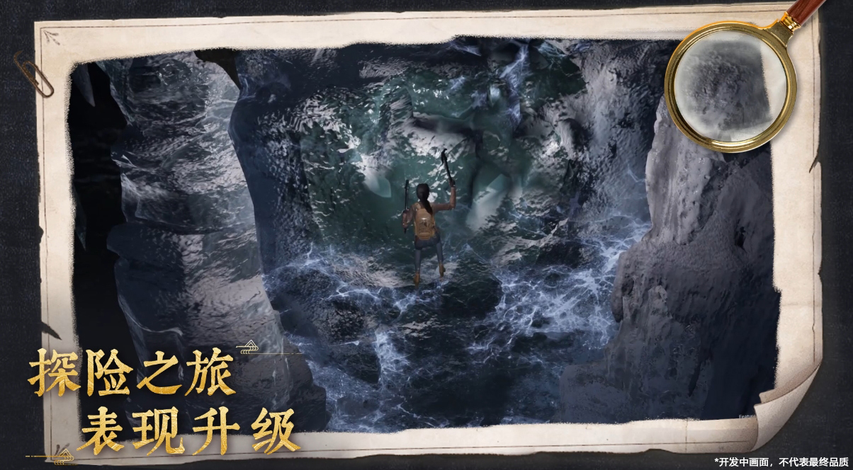 重逢再啟程！《盜墓筆記：?jiǎn)⒊獭贰钢胤隃y(cè)試」8月19日開啟！圖片_2