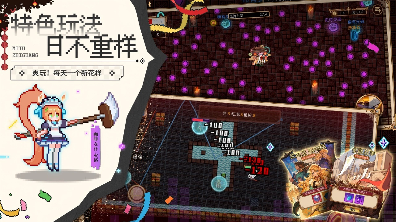 迷途之光图片