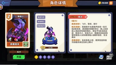 《小镇冒险家》全新金卡【恶魔猎手】上线！！图片