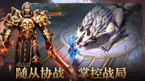 地牢猎手6图片_4
