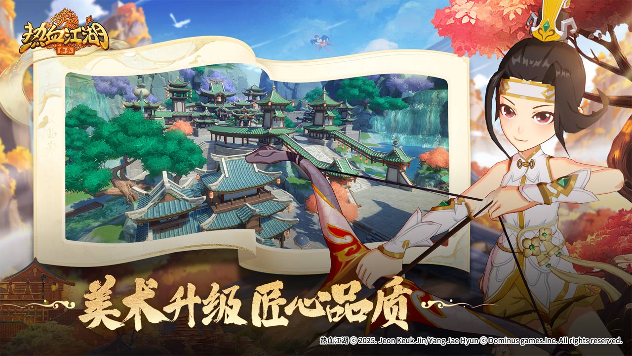 7月17日預約開啟！《熱血江湖：歸來》邀您體驗不一樣的熱血江湖！圖片_4