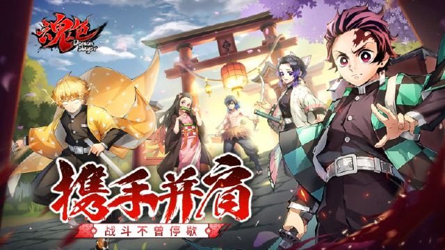 《魂色》服务器冠名活动长期有效！图片