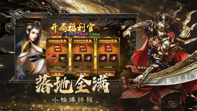 烈焰觉醒预约下载方式介绍 烈焰觉醒在哪里预约下载图片