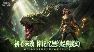 《七塔》觉醒系统入门指南_从进阶到命格觉醒图片
