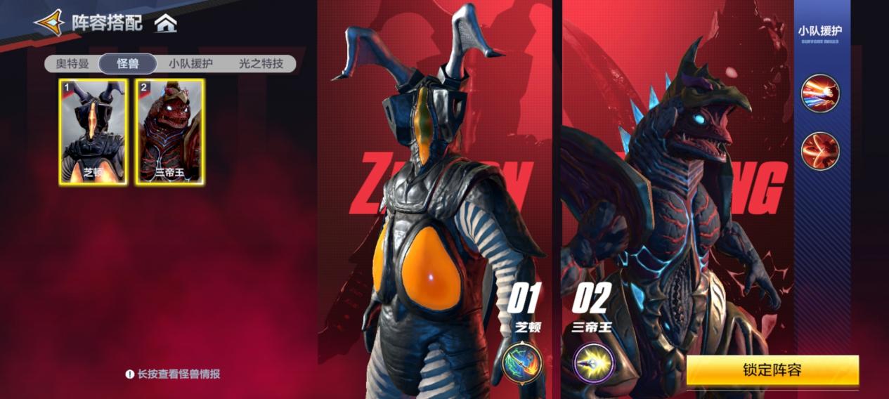 《奧特曼：超時(shí)空英雄》S2寰宇星斗大戰(zhàn)開(kāi)啟！新奧新怪重磅參戰(zhàn)！圖片_3