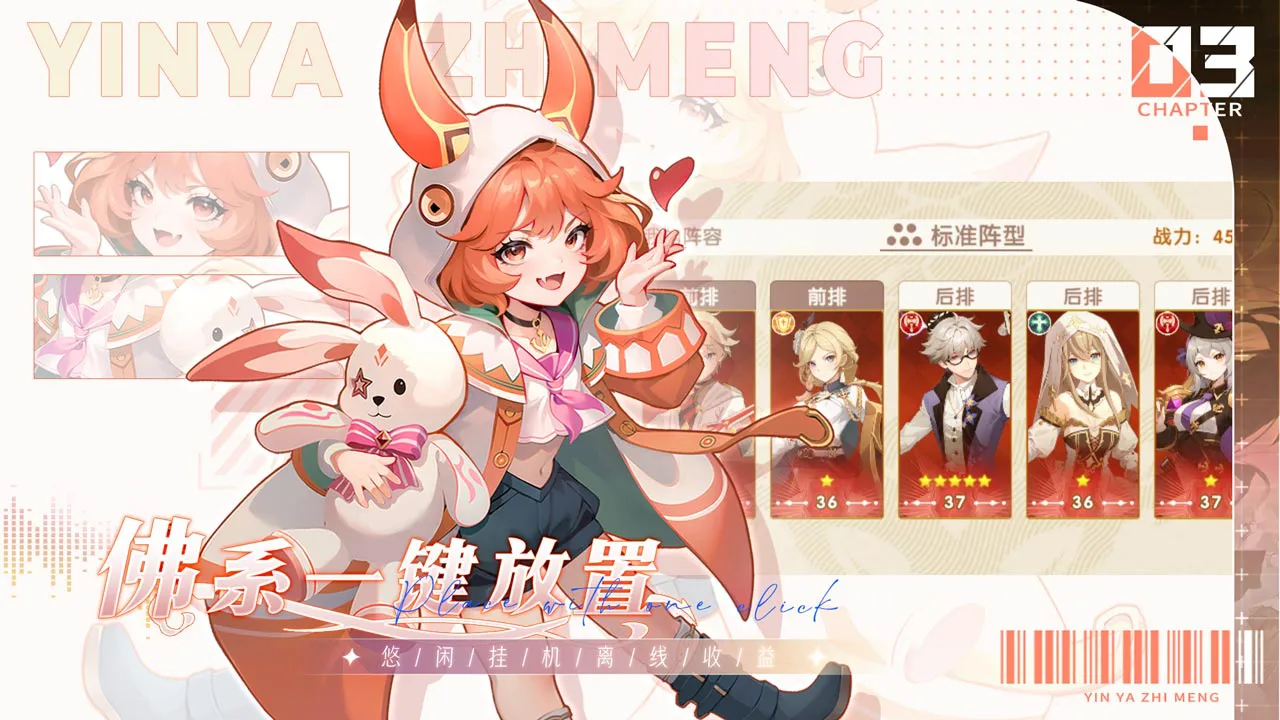 银鸦之梦图片