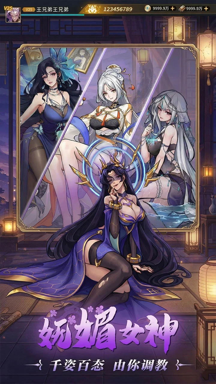 肖邦大冒险图片