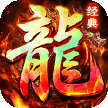 傲视天下