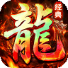 傲视天下