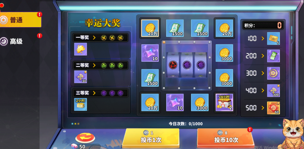 《戰(zhàn)靈》英雄戰(zhàn)力提升攻略圖片_15