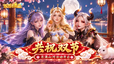 乐乐捕鱼图片_2