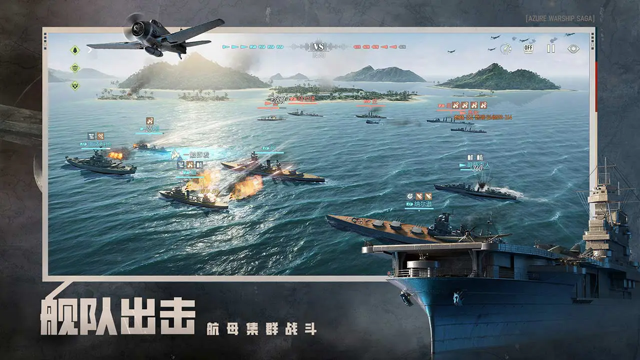 苍蓝前线图片