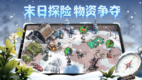 深空之劫图片_3