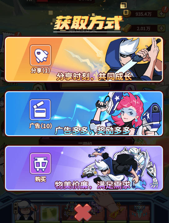 《杰克特攻隊(duì)》游戲前瞻——核爆機(jī)甲圖片_5