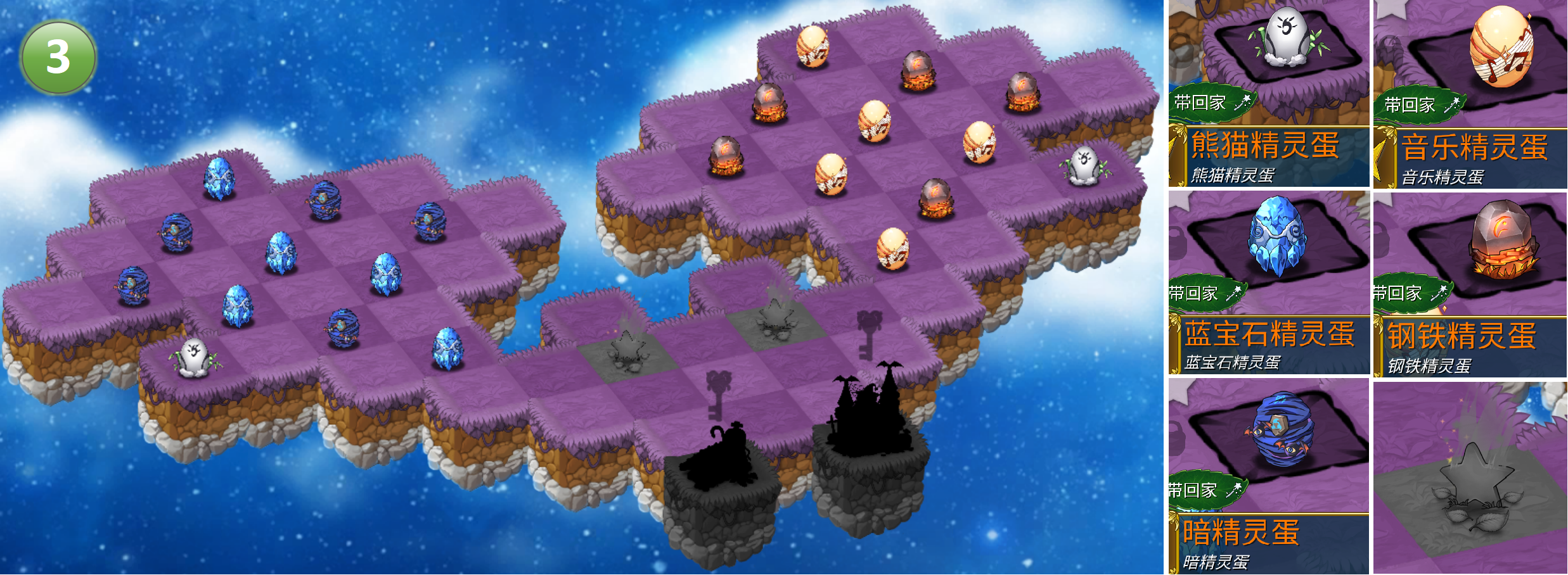 《萌翻天消消樂》10月24日開啟大型活動(dòng)萬圣節(jié)化妝舞會(huì)，白嫖大量資源的好機(jī)會(huì)！圖片_6