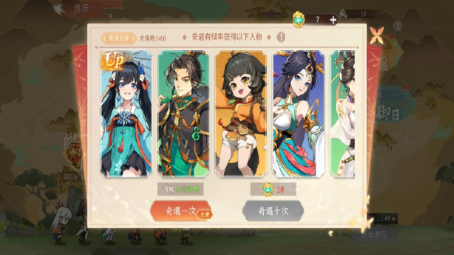 【精彩活动】《纵横旅人》周活动预告 4.11图片