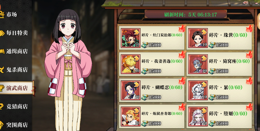 《战灵》无限演武介绍图片_6