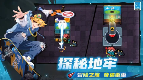 元气骑士图片_6