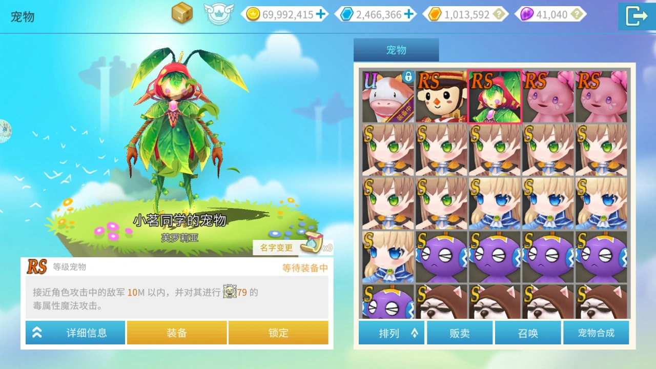 露娜：蓝色大陆图片