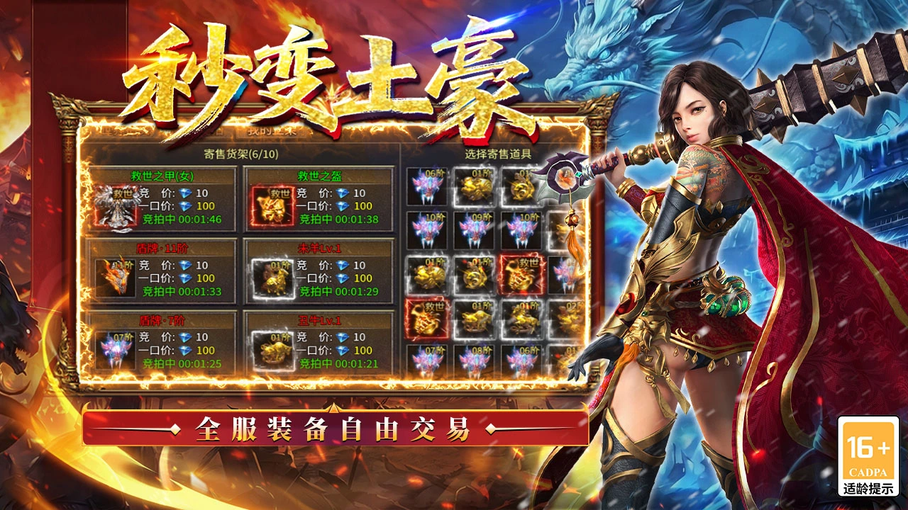 王侯将相图片