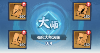 《剑侠逍遥》招式指南图片_6