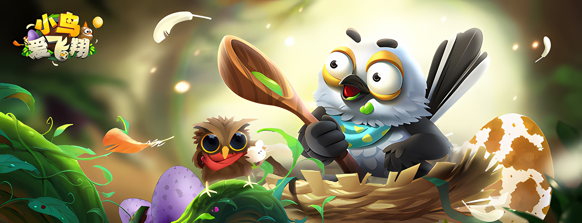 《小鸟爱飞翔》游戏BUG反馈&建议收集贴图片_1