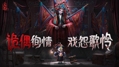 《画狐》异闻录-吞金迷案3(接上章)图片