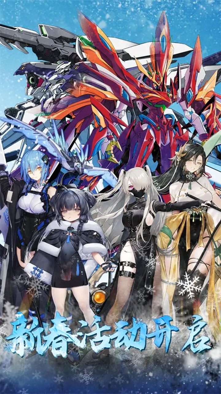 机动战队大作战图片_1