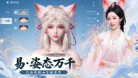 灵妖劫图片_4