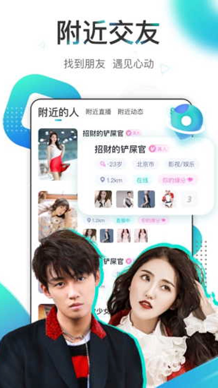 映客直播图片