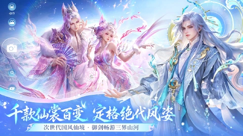仙遇图片_3