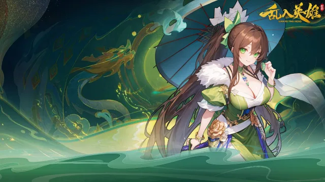 《乱入英雄》乱世枭姬-曹操图片