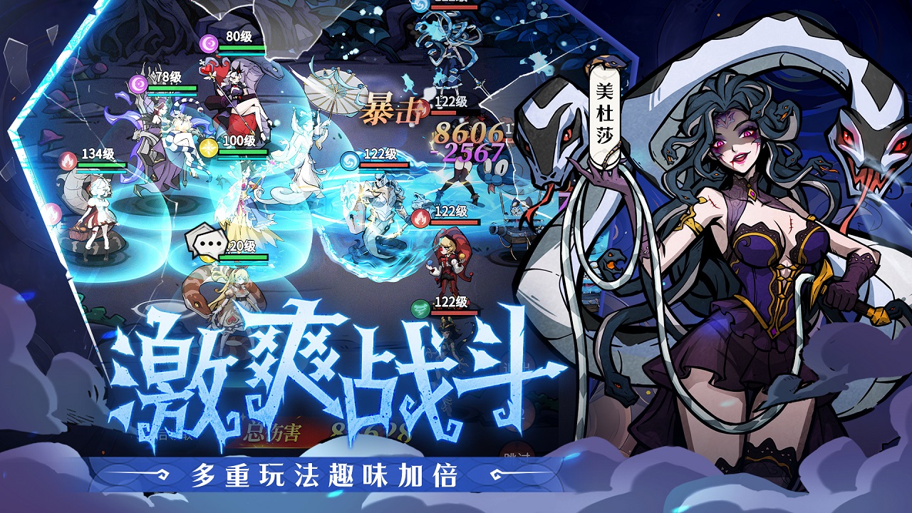 幻灵召唤师图片_2