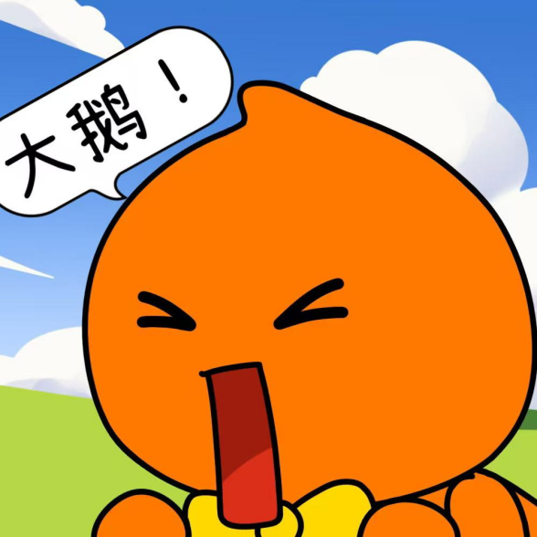 《鹅鸭杀》您有一份“鹅”外报酬待查收图片_2