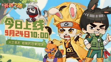 测试期间充值返利来啦！！！！图片