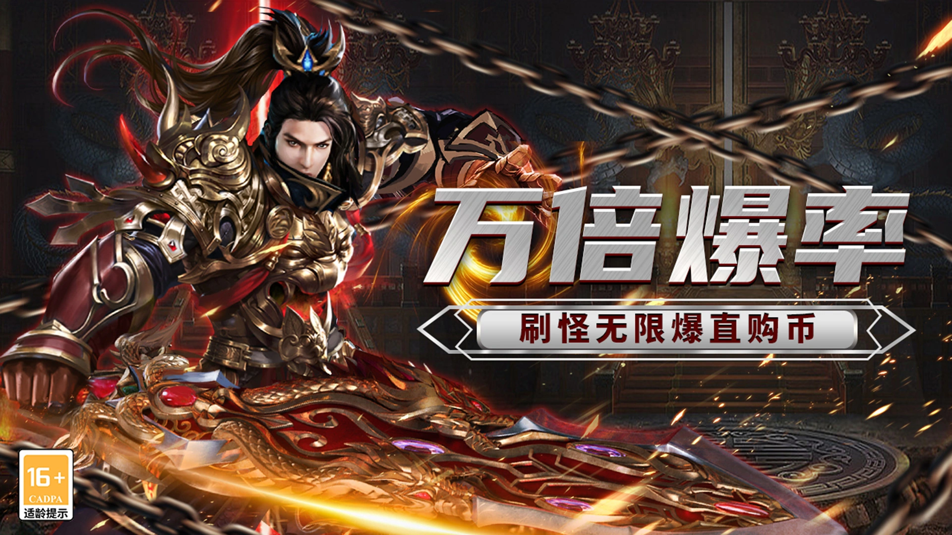 《传说大陆》删档内测补偿规则说明图片