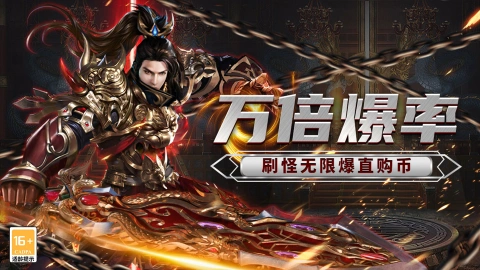 《传说大陆》删档内测补偿规则说明