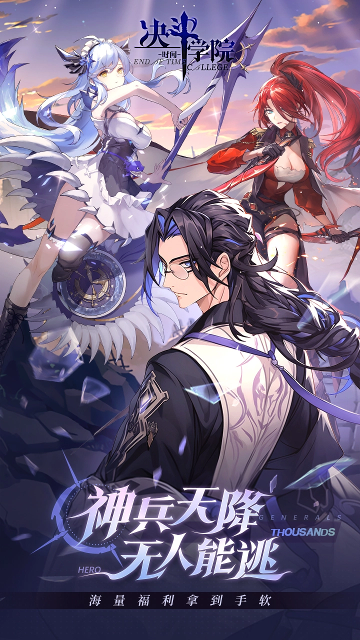 决斗学院模拟器哪个好用 决斗学院模拟器推荐下载图片