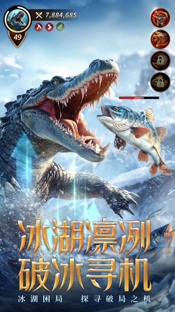 野兽领主：新世界图片