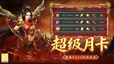 战地先锋图片_6