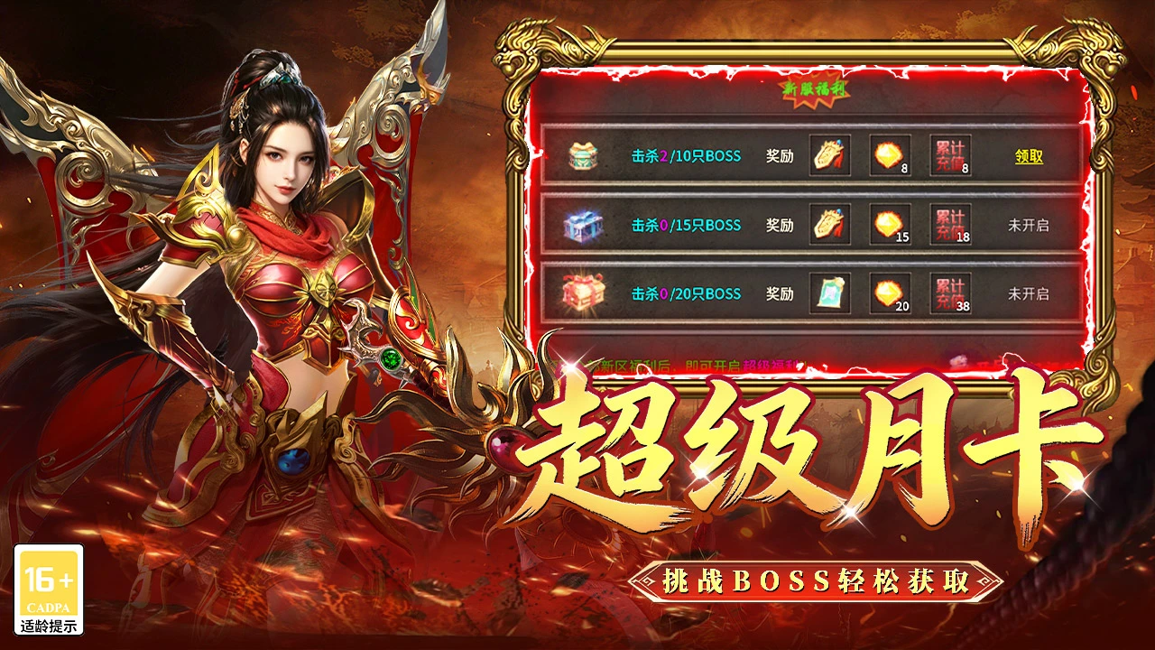 战地先锋图片